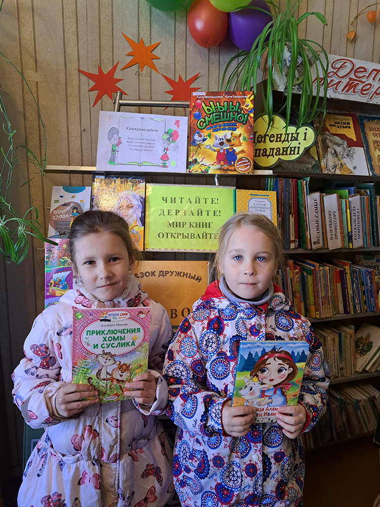 Nedelya detskoy i yunosheskoy knigi2