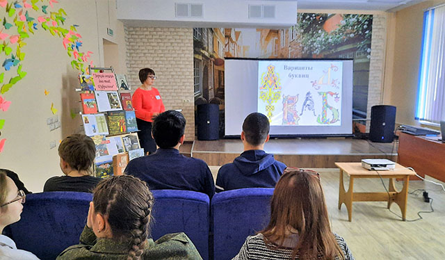 Tui nominis lumen intuens Euphrasinnya1