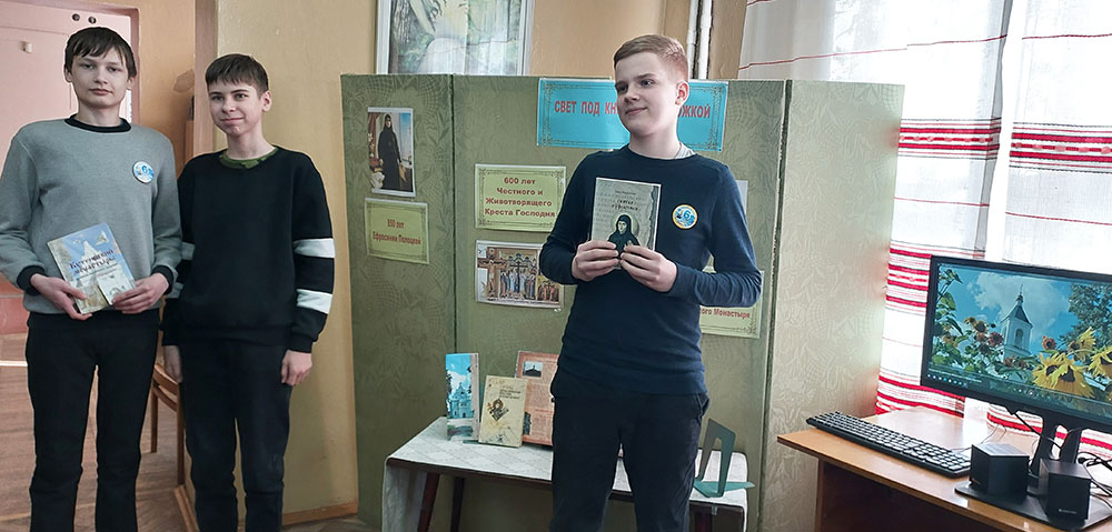 svet pod knizhnoy oblozhkoy3