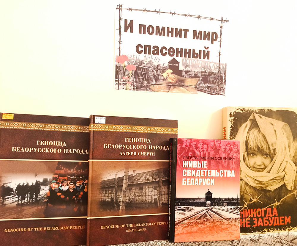 I pomnit mir spasonnyy2