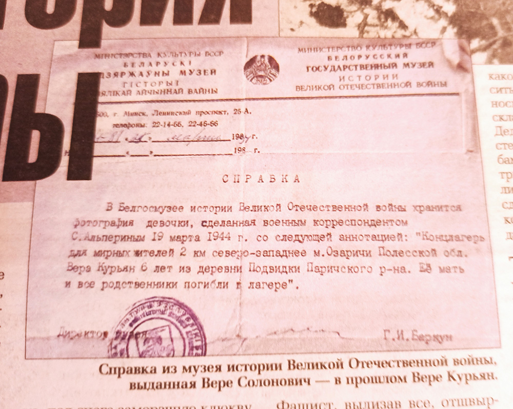 I pomnit mir spasonnyy3