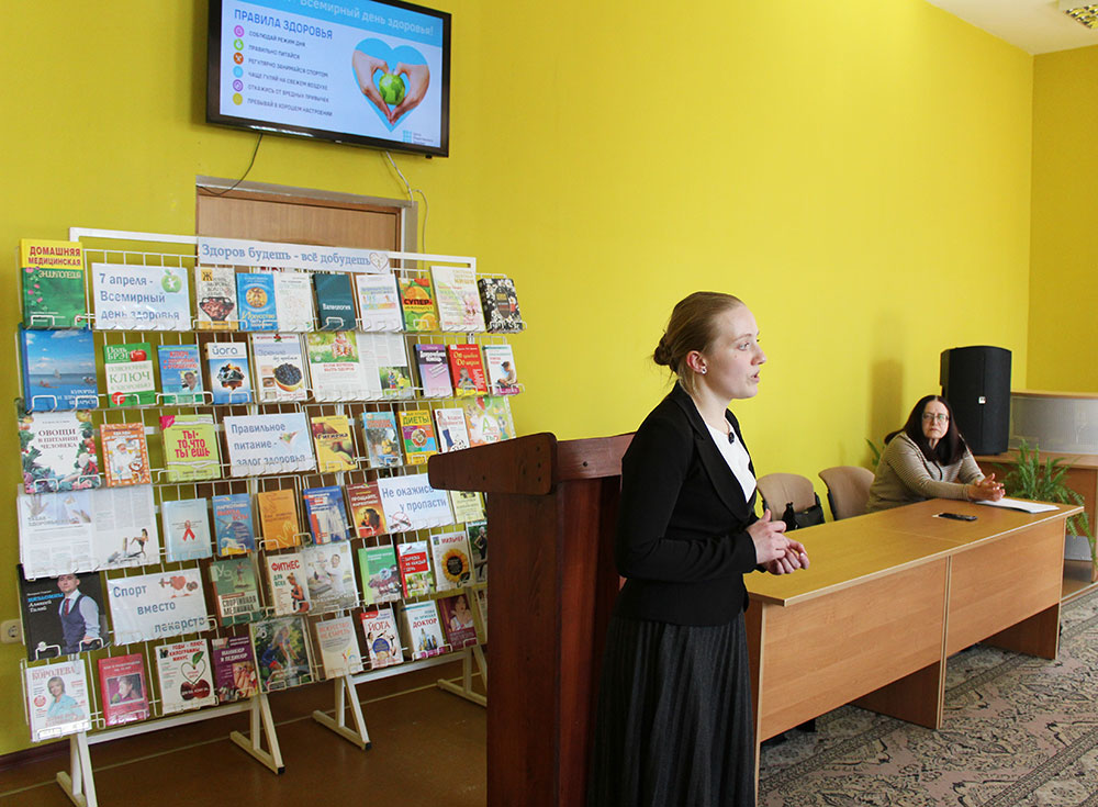 den zdorovya biblioteka pushkina7