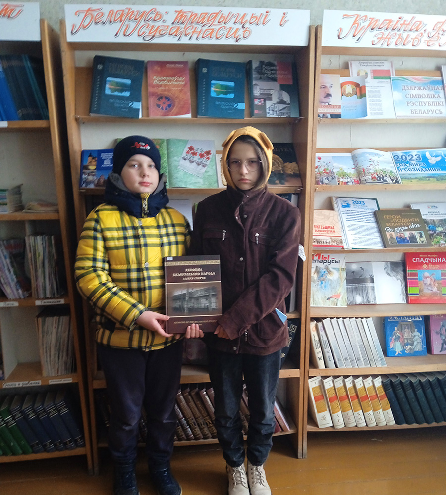 pamyat i bol belorusskogo naroda11