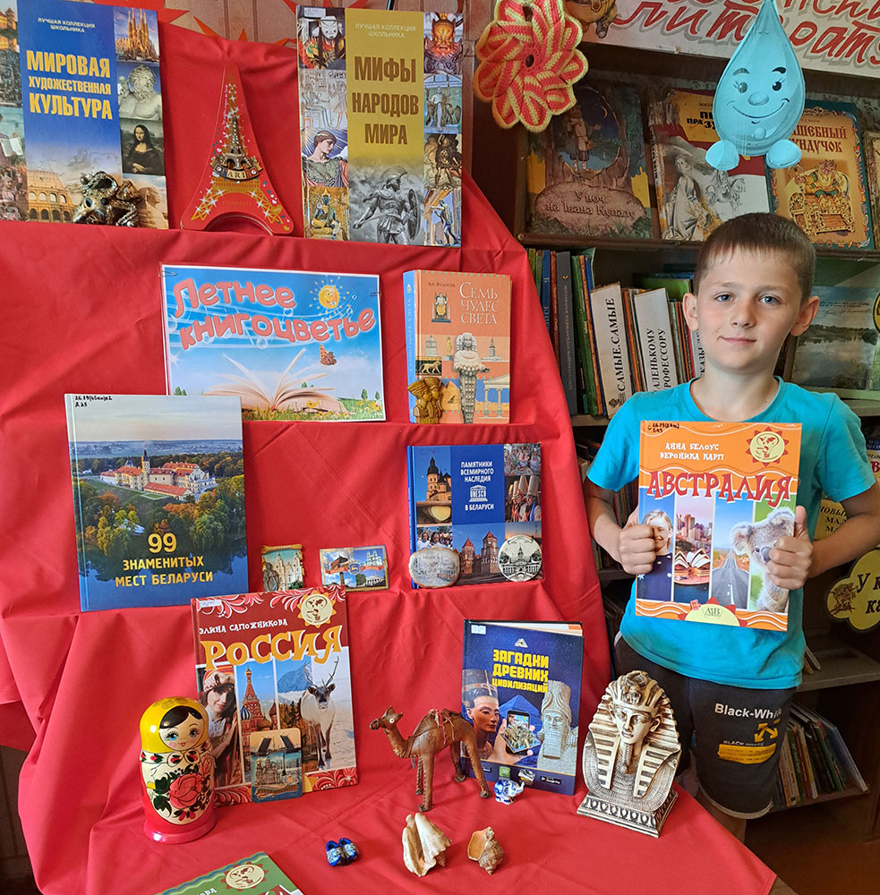 puteshestvuy chitay uznavay3