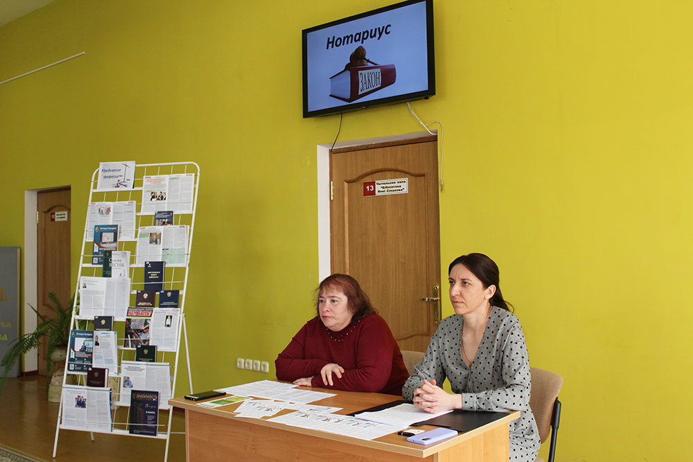 yuridicheskiye professii3