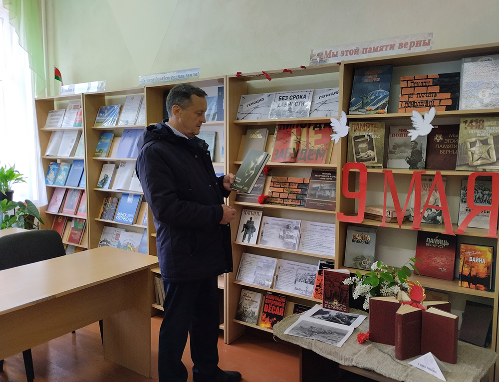 Voyny svyashchennyye stranitsy1