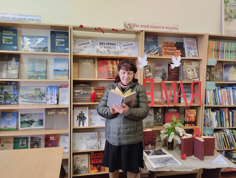 Voyny svyashchennyye stranitsy7