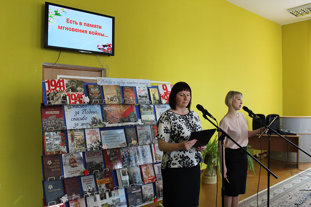 yest v pamyati mgnoveniya voyny2