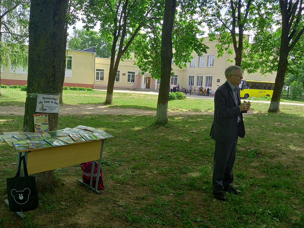 Mezhevo vstrecha s pisatelem Trafimovym4