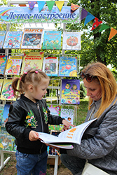 Prazdnik morozhenogo 2023