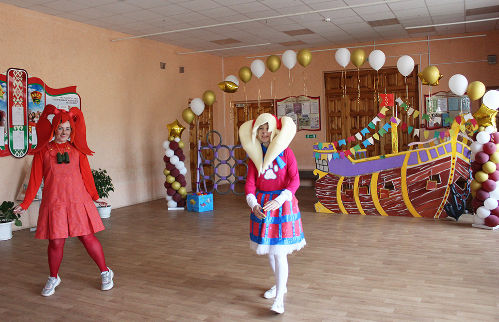 Prazdnik prokaznik 2 2023 2