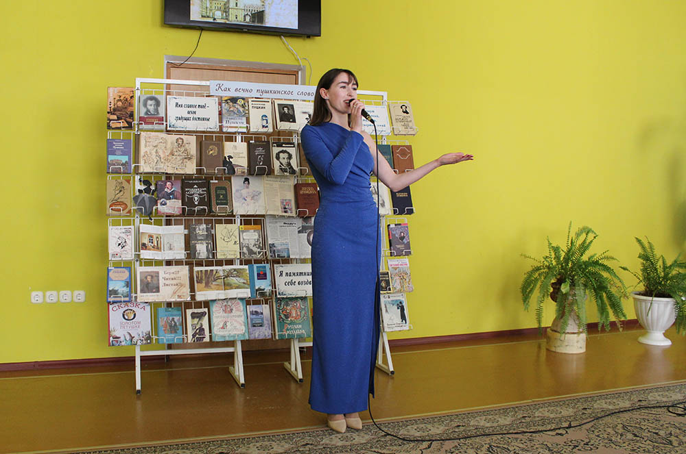 Pushkin 2023 4