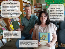 molodozh chitayet i sovetuyet