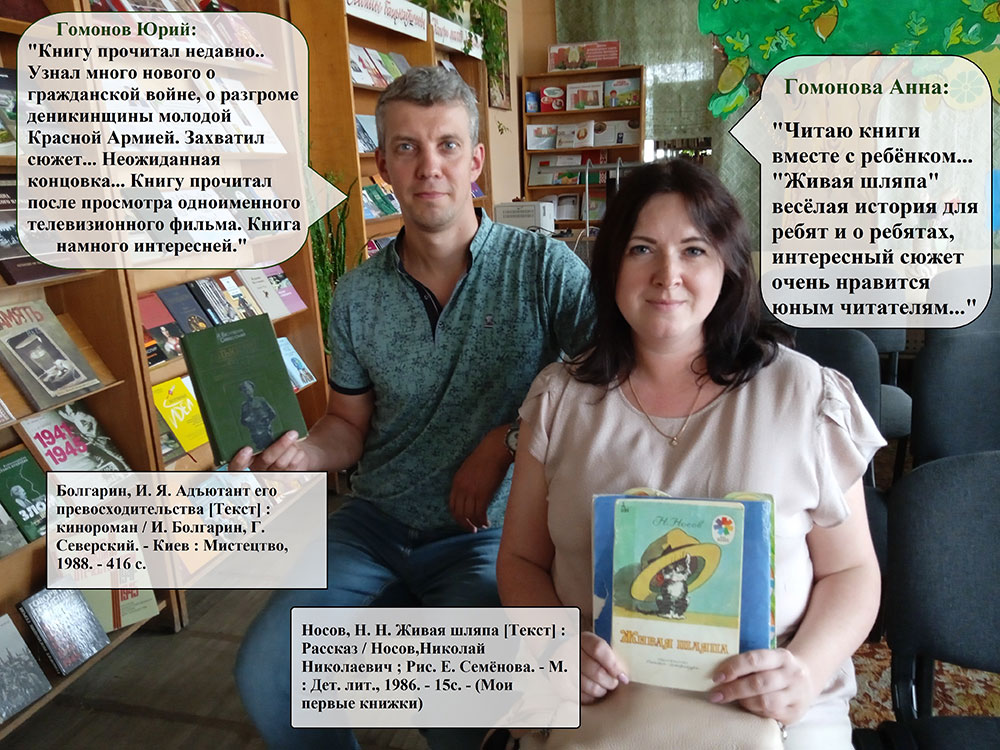 molodozh chitayet i sovetuyet2