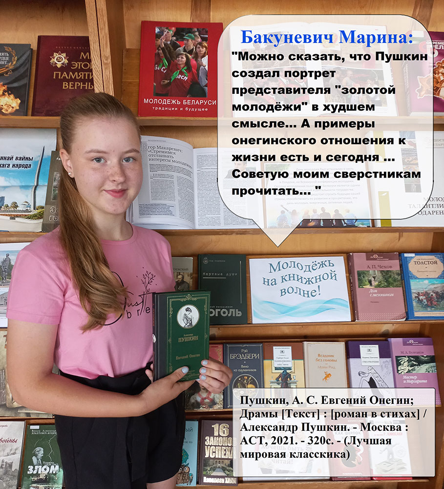 molodozh chitayet i sovetuyet3