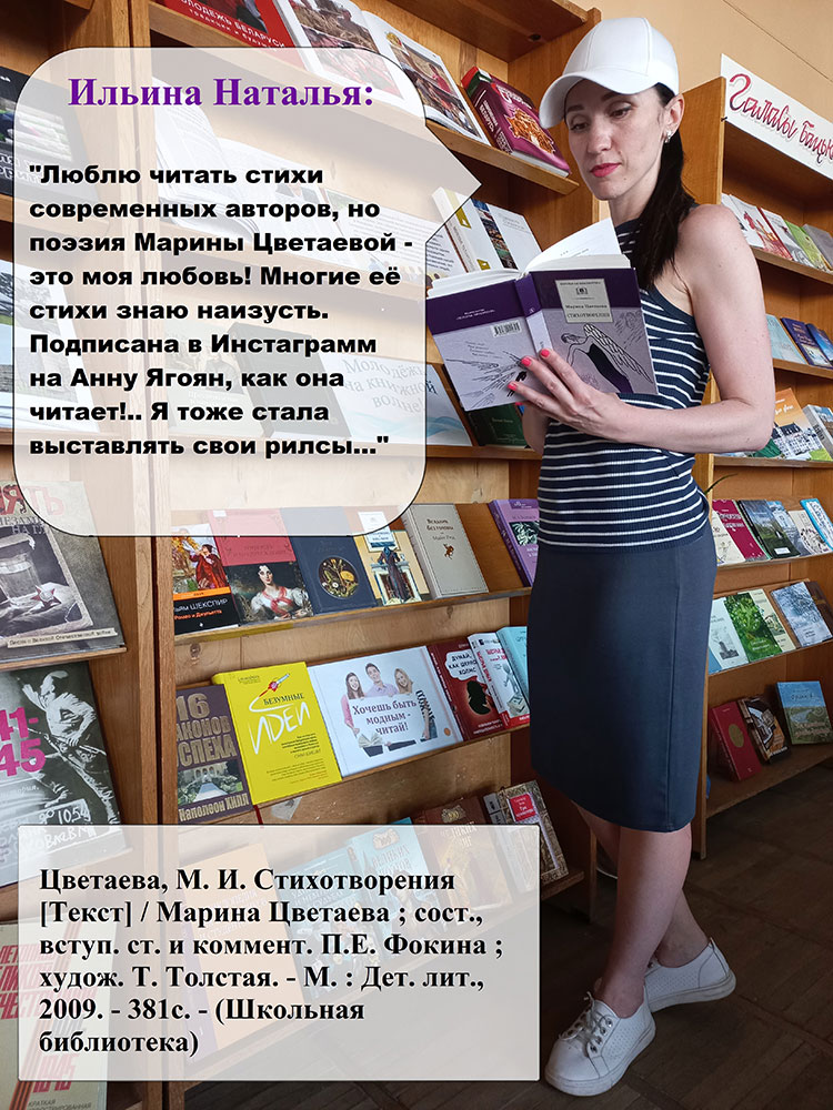 molodozh chitayet i sovetuyet4