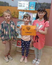 orshanshchina prekrasnaya moya