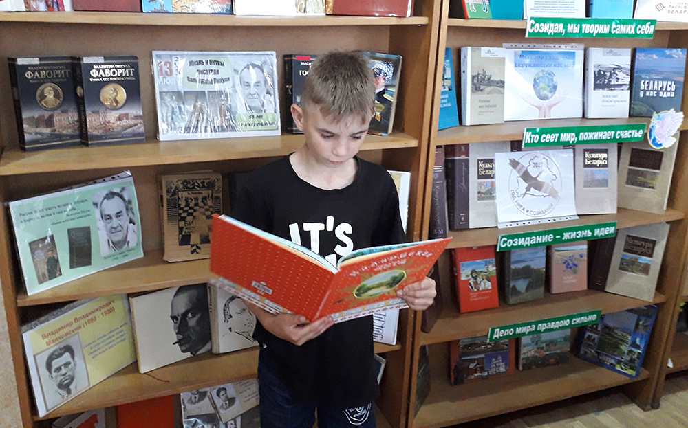 Raduga stikhov o lete2