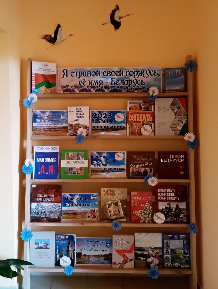 den nezavisimosti babinichi 1