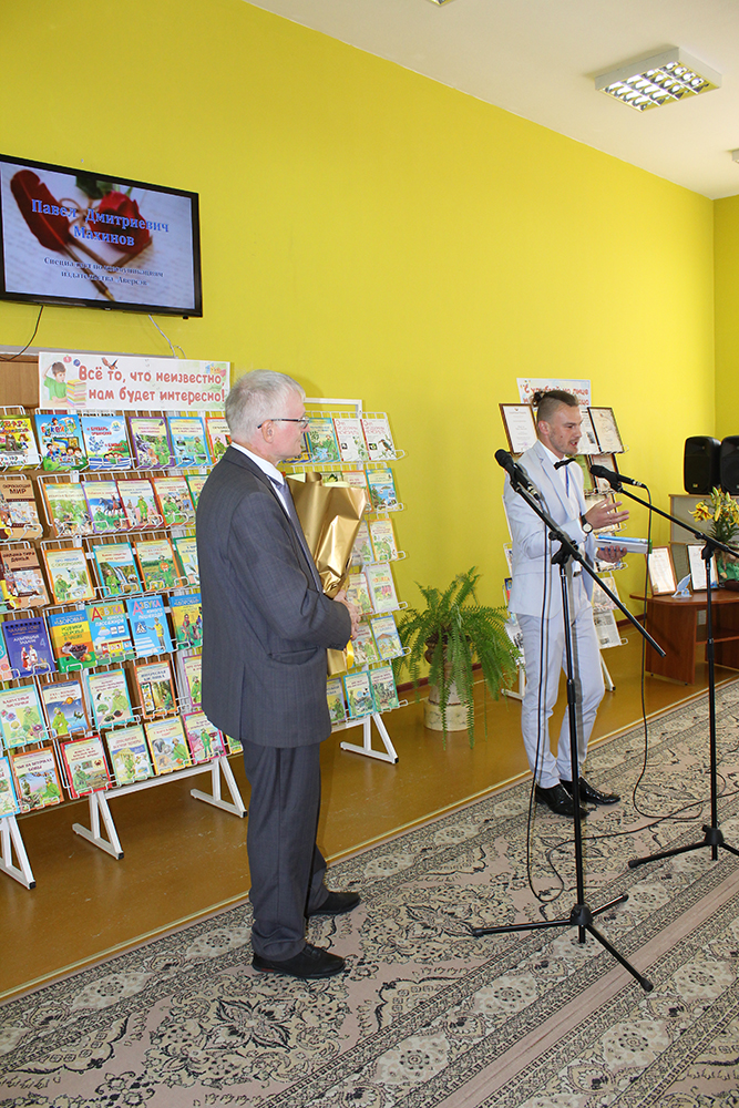 yubiley sergeya anatolyevicha trafimova 60 4