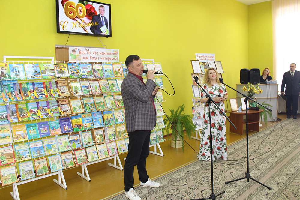 yubiley sergeya anatolyevicha trafimova 60 9