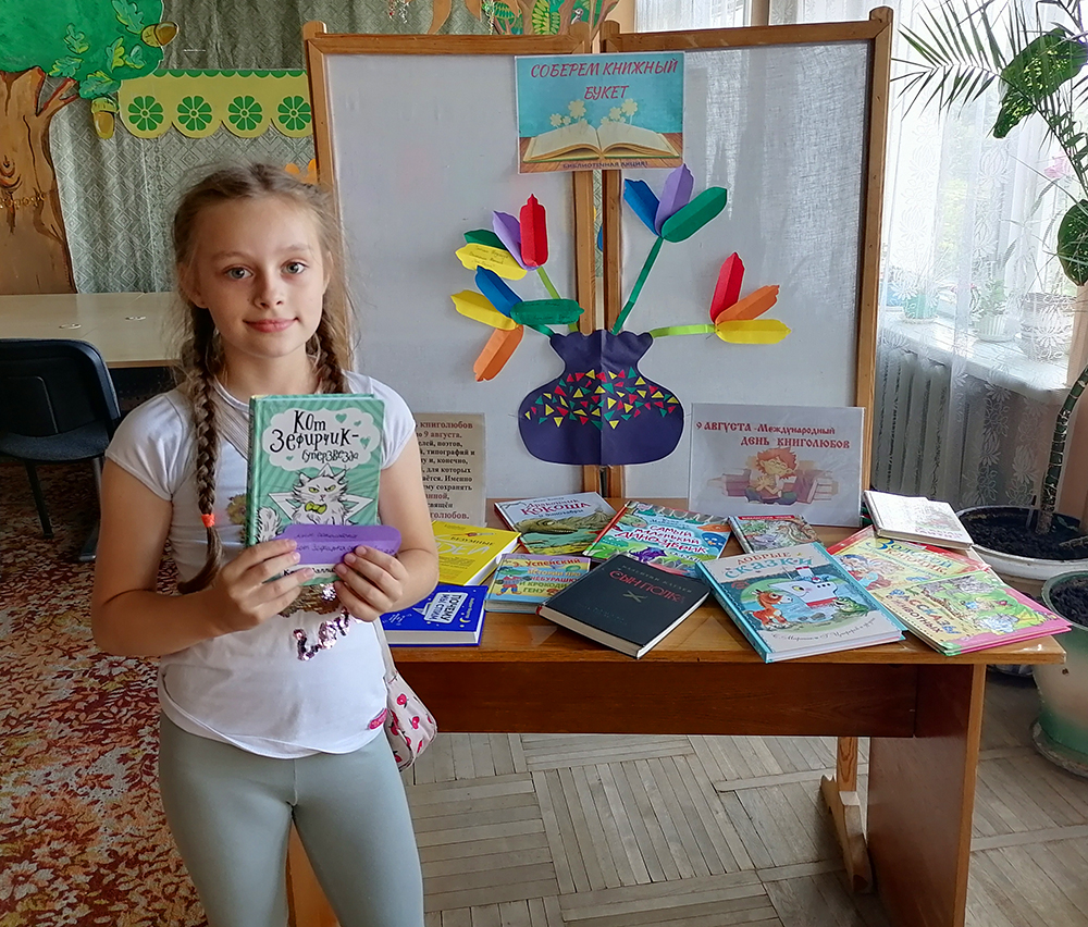 Aktsiya soberom knizhnyy buket 3