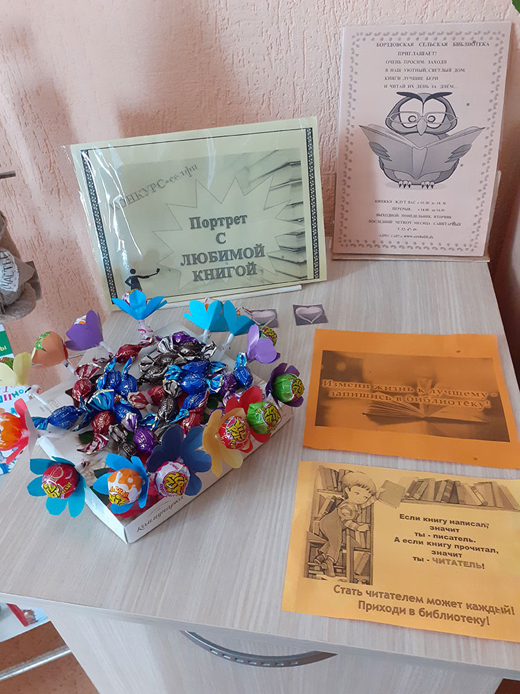 moya lyubimaya kniga1