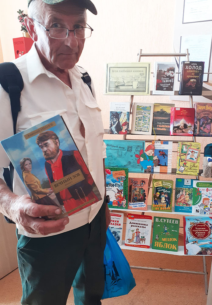 moya lyubimaya kniga2