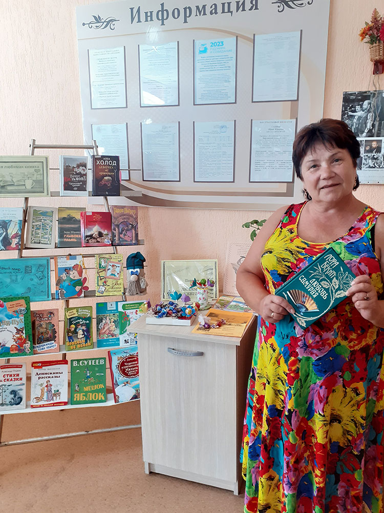 moya lyubimaya kniga4