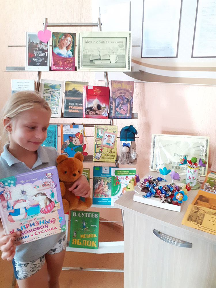 moya lyubimaya kniga5