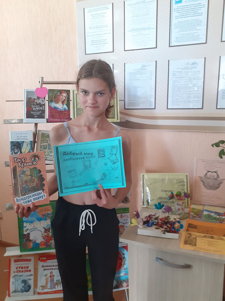 moya lyubimaya kniga6