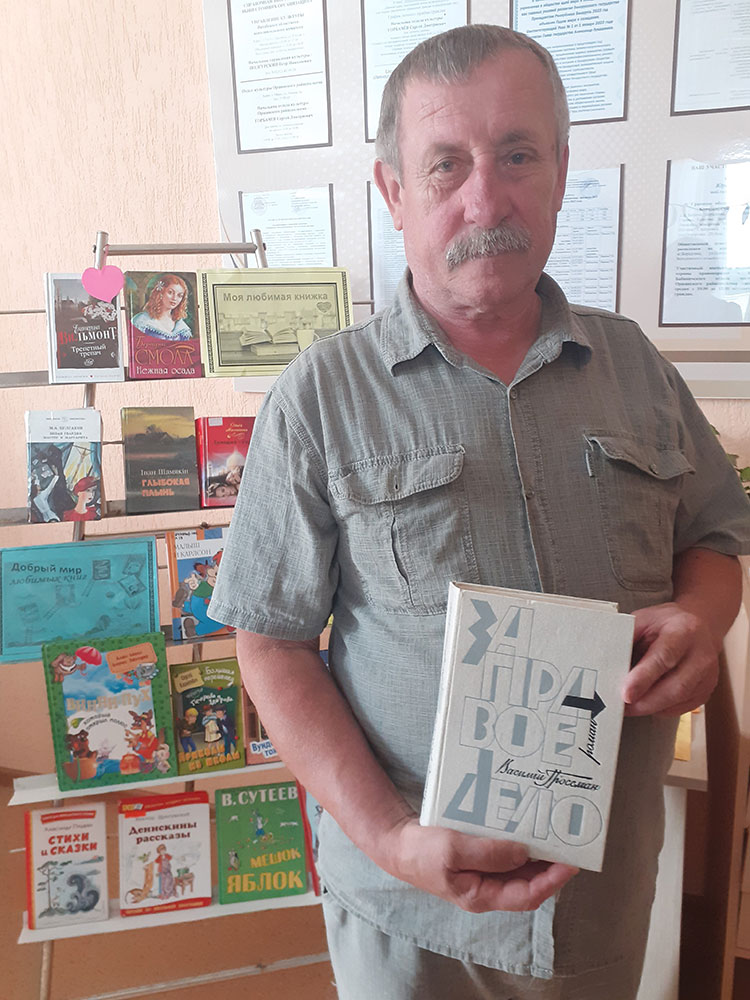 moya lyubimaya kniga9