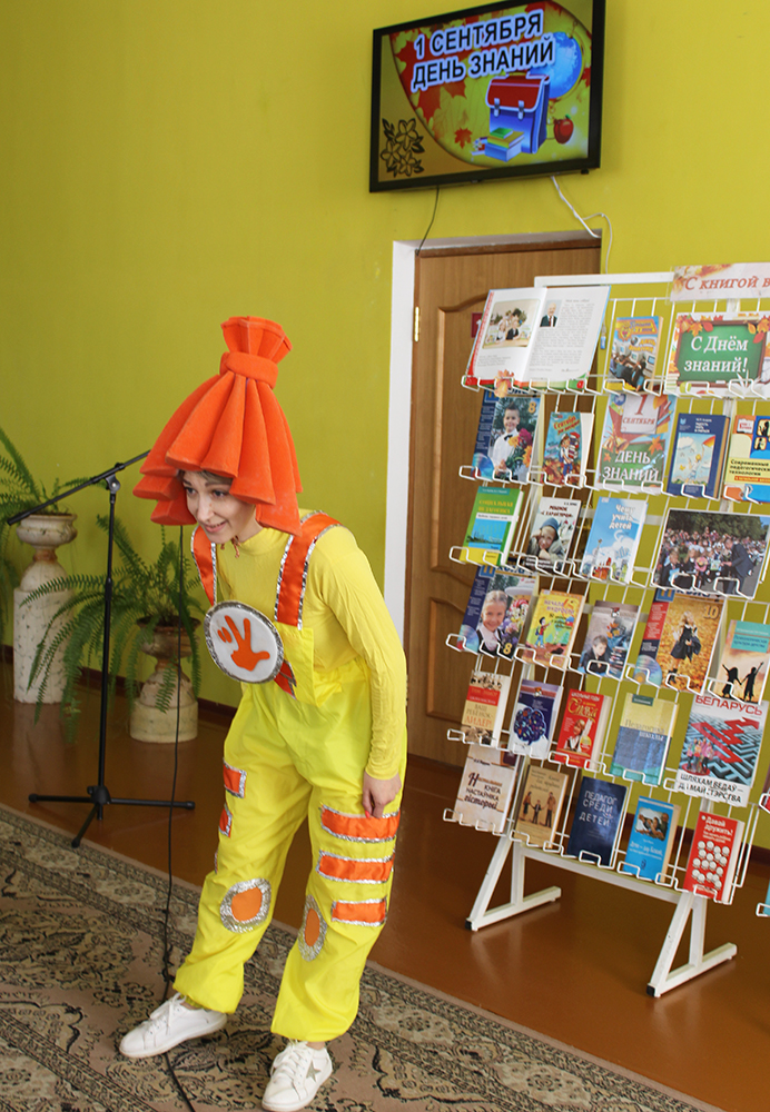 1 sentyabrya 2023 14