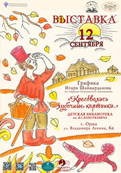 krasovalis lubochnye kartinki