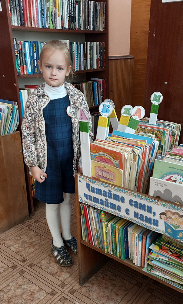 puteshestviye v stranu chitlyandiyu1