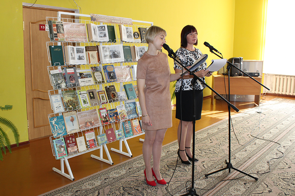 tolstoy biblioteka pushkina1