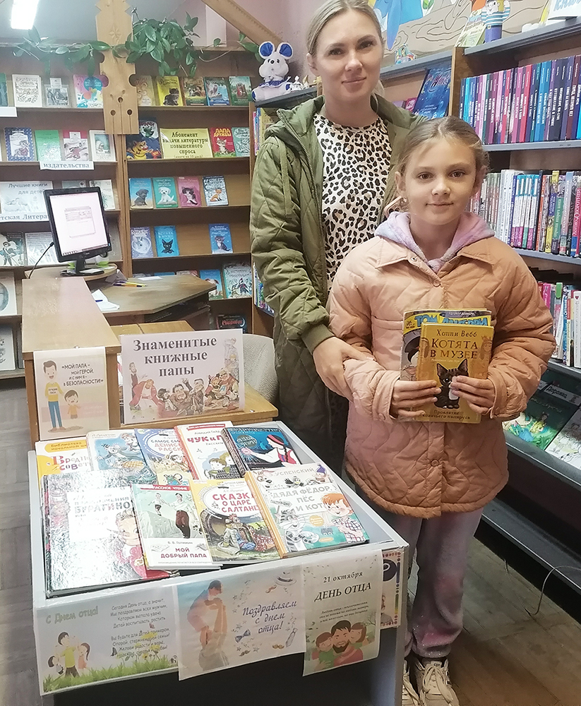 znamenityye knizhnyye papy1