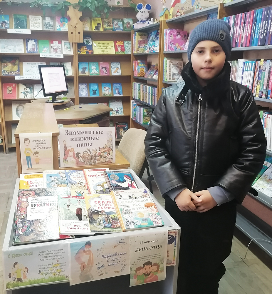 znamenityye knizhnyye papy2