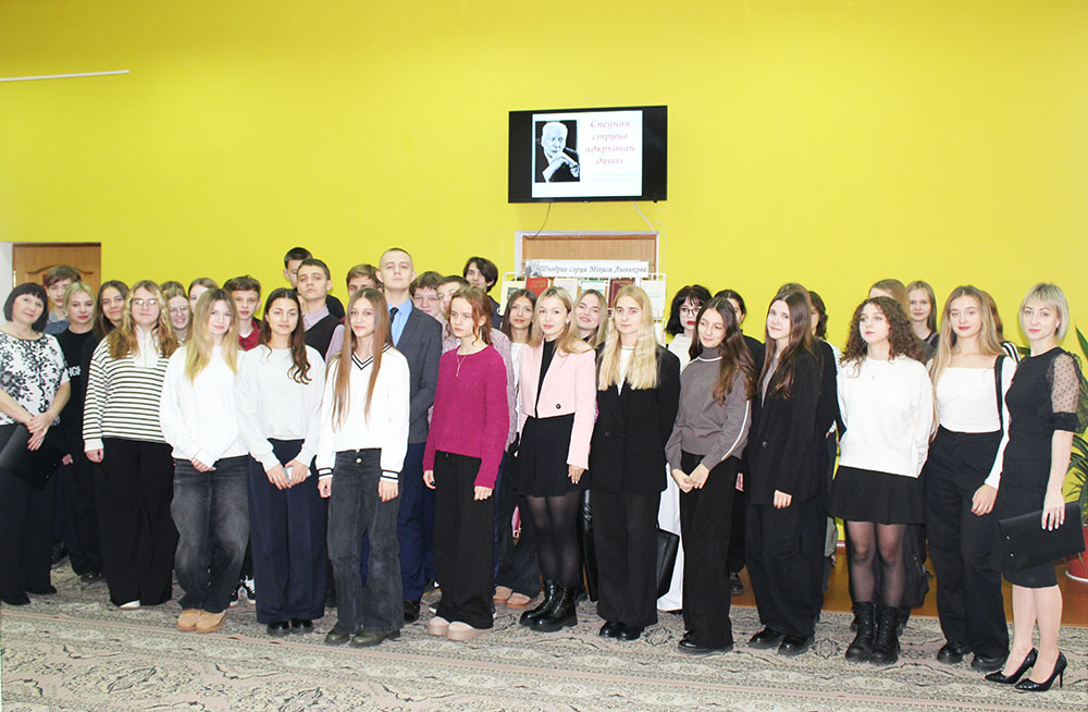 lynkov tsentralnaya7