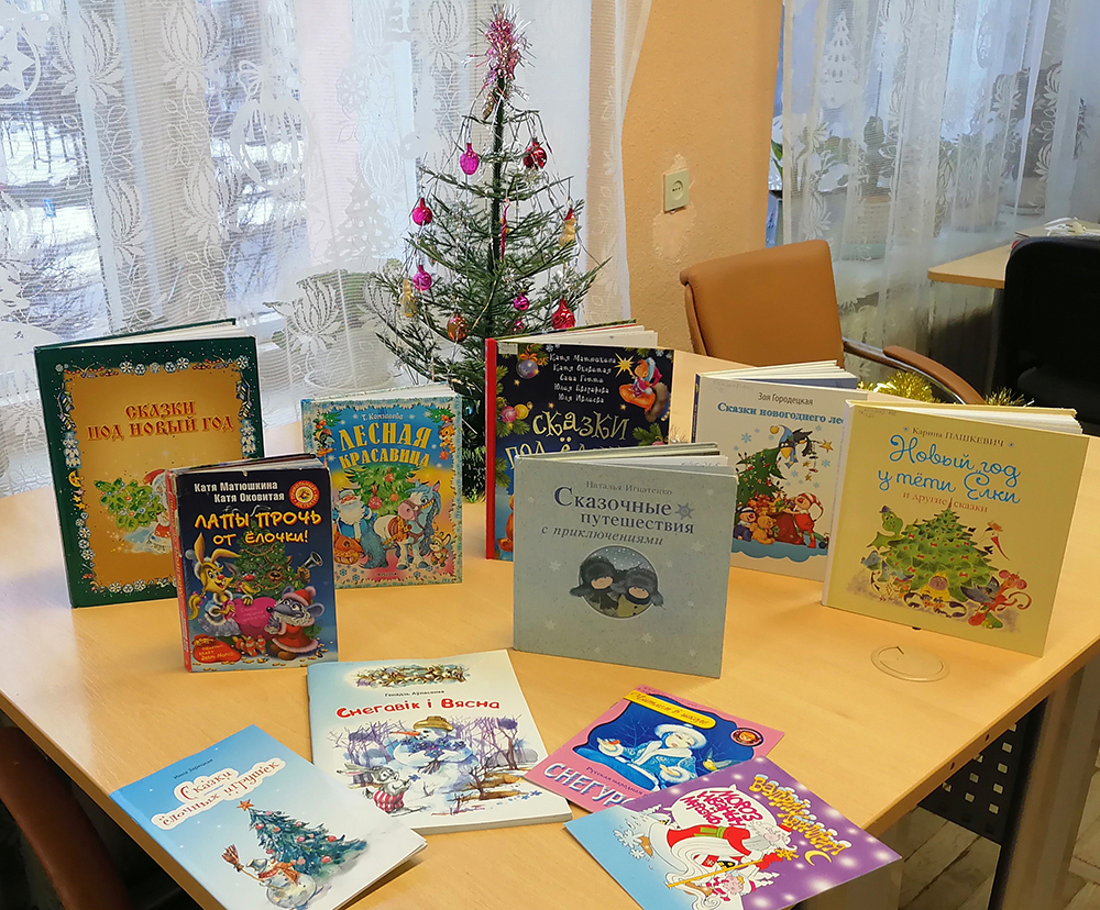 Skazochniki vsekh vremen 1