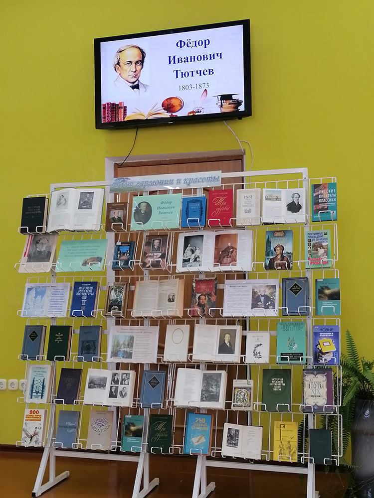 poet garmonii i krasoty4