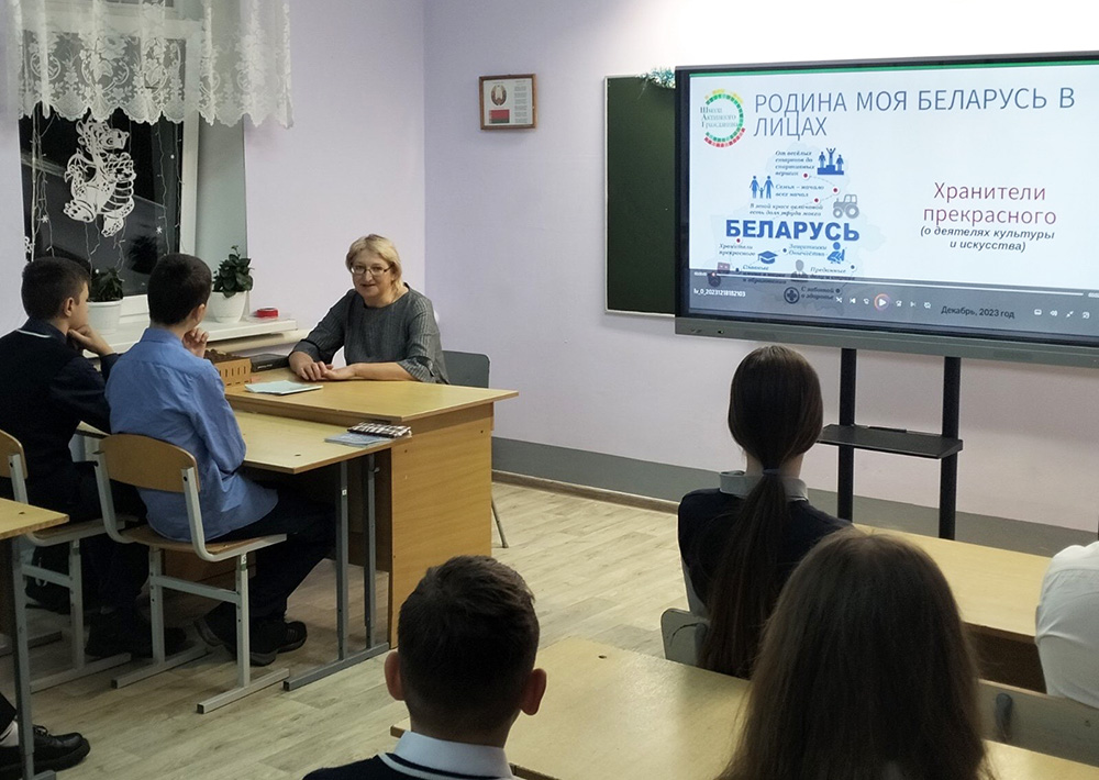 rodina moya belarus1