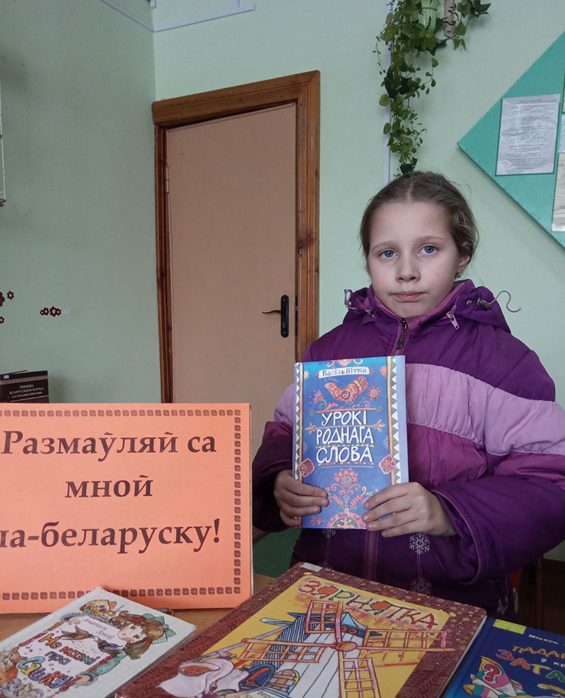 dalučysia da rodnaha slova1