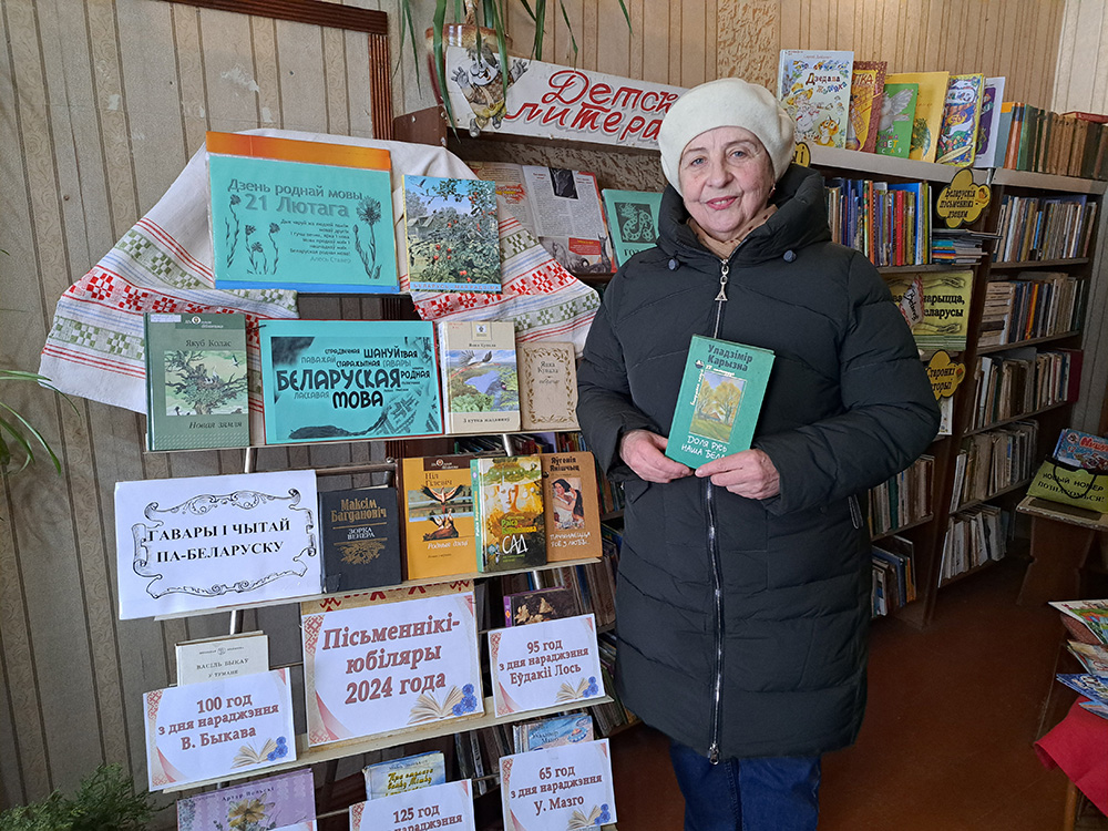 havary i čytaj pa bielarusku1