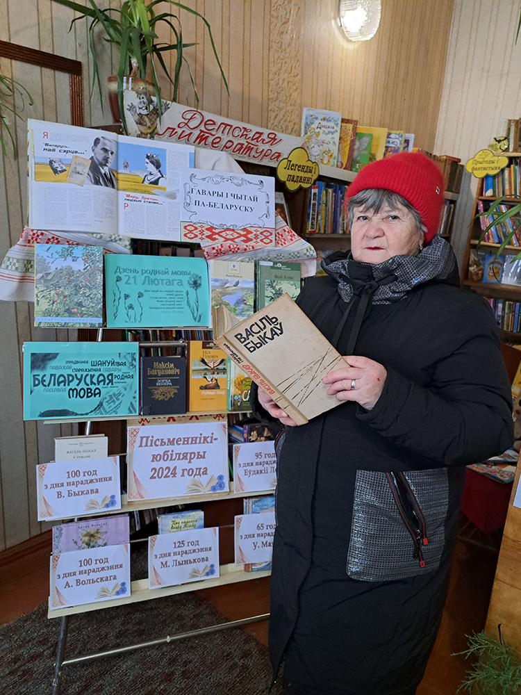 havary i čytaj pa bielarusku4