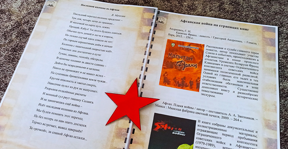 i pust pokoleniya pomnyat2