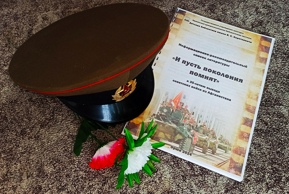 i pust pokoleniya pomnyat5