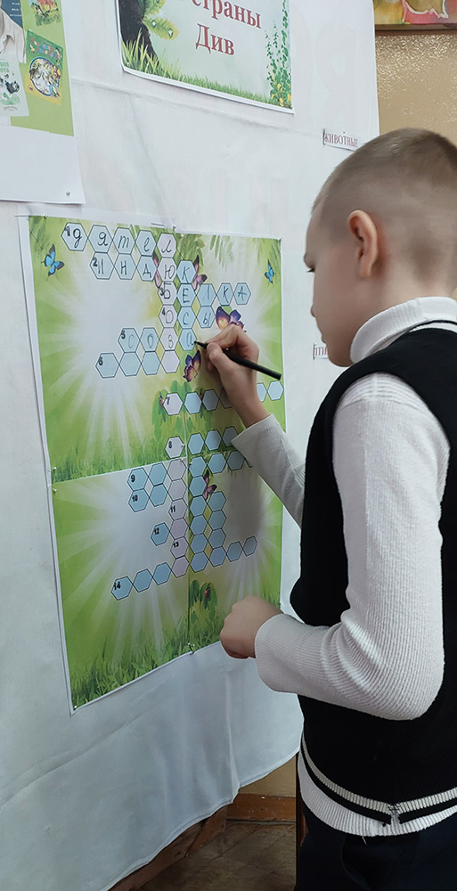 skazochnik iz strany div4