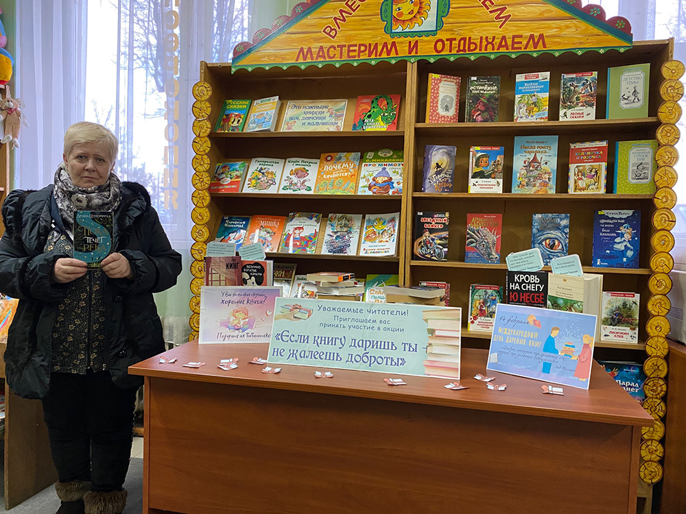 yesli knigu darish ty ne zhaleyesh dobroty3