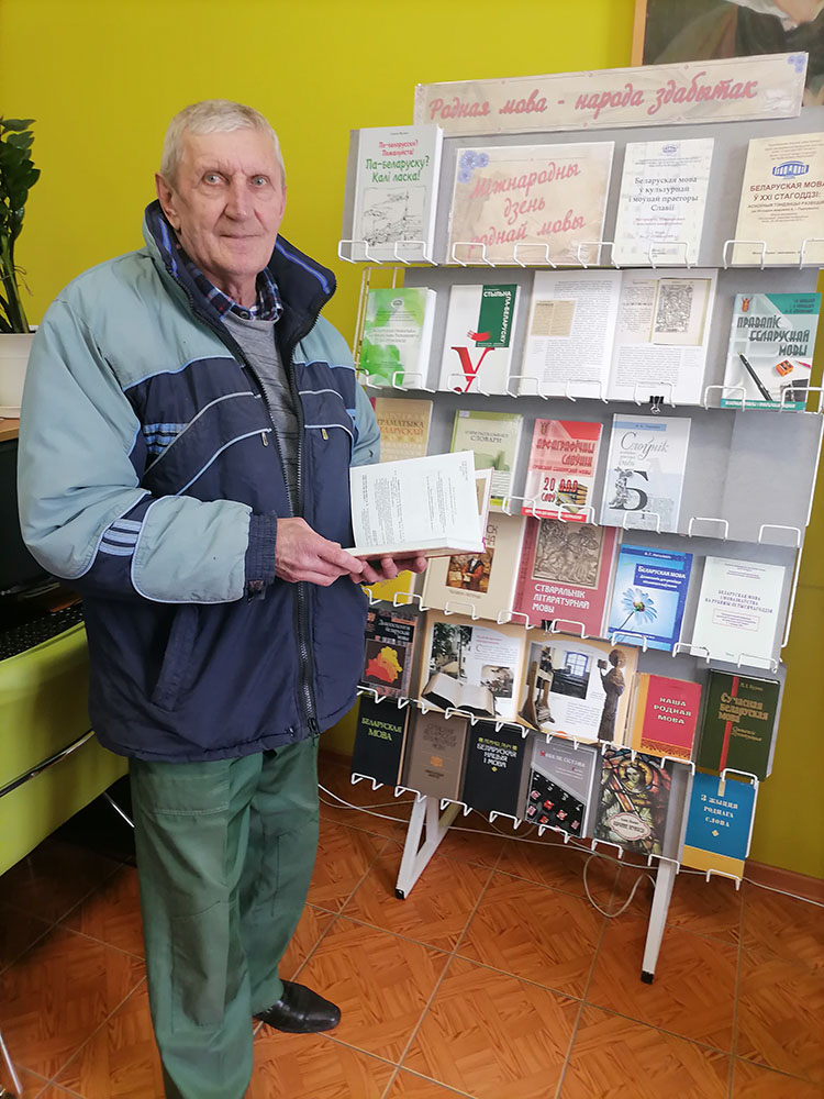 znaŭcy bielaruskaj movy3